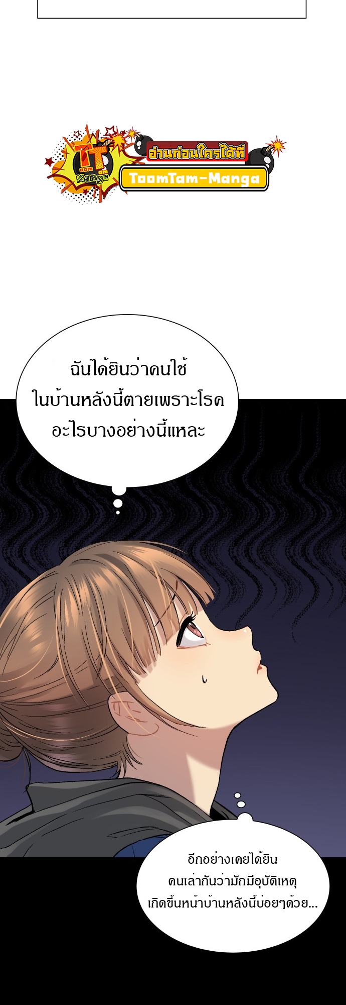 Doujin-Lc- อ่าน โดจิน มังฮวา เกาหลี ญี่ปุ่น จีน แปลไทย Oh! Dangun ตอนที่ 1 2 3 4 5 6 7 8 9 10 11 12 13 14 ฟรี ไม่มีโฆษณา อ่าน โดจิน Manhwa เกาหลี ญี่ปุ่น จีน เรามีครบ คัดมาให้เน้นๆ โดจิน 18+ รับประกันความฟินโดย  Doujin Lc